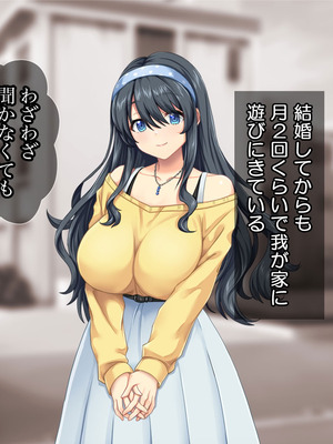 [Tiramisu] 妊活中なのに友人との浮気セックスをすすめてくる妻_004_iqpo