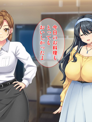 [Tiramisu] 妊活中なのに友人との浮気セックスをすすめてくる妻_005_qgyr