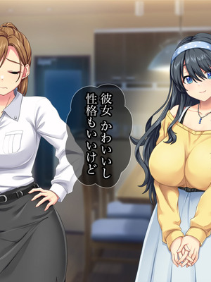 [Tiramisu] 妊活中なのに友人との浮気セックスをすすめてくる妻_006_dbxd