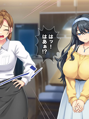 [Tiramisu] 妊活中なのに友人との浮気セックスをすすめてくる妻_007_rfft