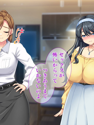 [Tiramisu] 妊活中なのに友人との浮気セックスをすすめてくる妻_009_tvhv