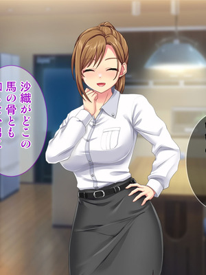 [Tiramisu] 妊活中なのに友人との浮気セックスをすすめてくる妻_011_iffx