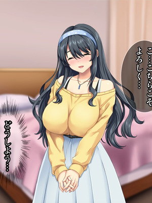 [Tiramisu] 妊活中なのに友人との浮気セックスをすすめてくる妻_013_gaey