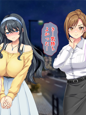 [Tiramisu] 妊活中なのに友人との浮気セックスをすすめてくる妻_039_hmde