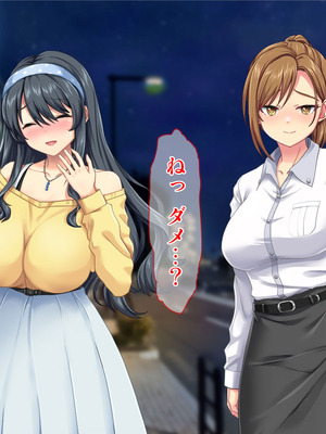 [Tiramisu] 妊活中なのに友人との浮気セックスをすすめてくる妻_040_dvps