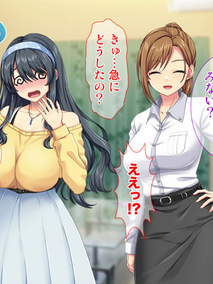 [Tiramisu] 妊活中なのに友人との浮気セックスをすすめてくる妻_063_auhr