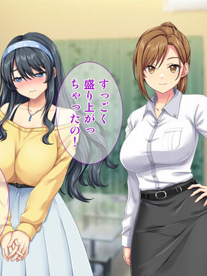 [Tiramisu] 妊活中なのに友人との浮気セックスをすすめてくる妻_064_krac