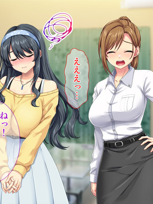 [Tiramisu] 妊活中なのに友人との浮気セックスをすすめてくる妻_066_fyyw