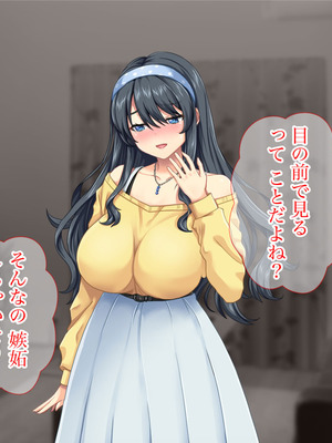 [Tiramisu] 妊活中なのに友人との浮気セックスをすすめてくる妻_067_tmoo