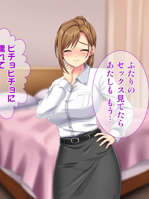 [Tiramisu] 妊活中なのに友人との浮気セックスをすすめてくる妻_088_wvyr