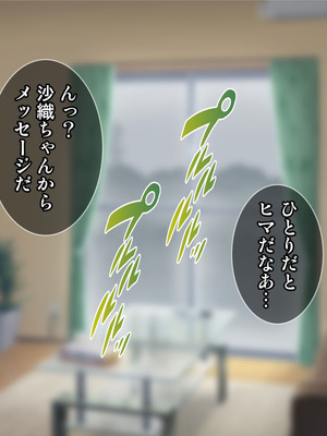 [Tiramisu] 妊活中なのに友人との浮気セックスをすすめてくる妻_102_jqgv