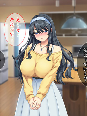 [Tiramisu] 妊活中なのに友人との浮気セックスをすすめてくる妻_136_cktb