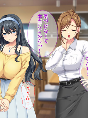 [Tiramisu] 妊活中なのに友人との浮気セックスをすすめてくる妻_149_xmrj