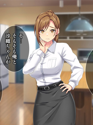 [Tiramisu] 妊活中なのに友人との浮気セックスをすすめてくる妻_150_efof