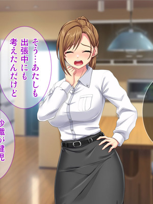 [Tiramisu] 妊活中なのに友人との浮気セックスをすすめてくる妻_151_jxdy