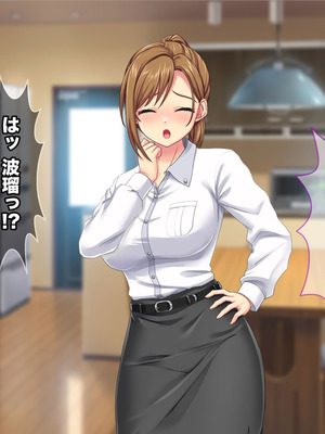 [Tiramisu] 妊活中なのに友人との浮気セックスをすすめてくる妻_152_jiol