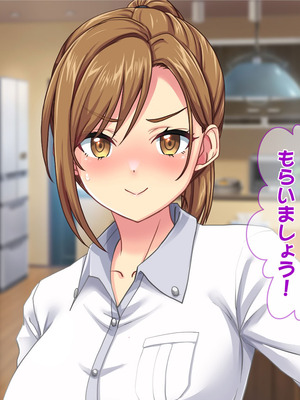 [Tiramisu] 妊活中なのに友人との浮気セックスをすすめてくる妻_153_imhb