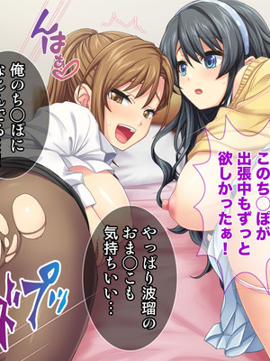 [Tiramisu] 妊活中なのに友人との浮気セックスをすすめてくる妻_155_wkgg