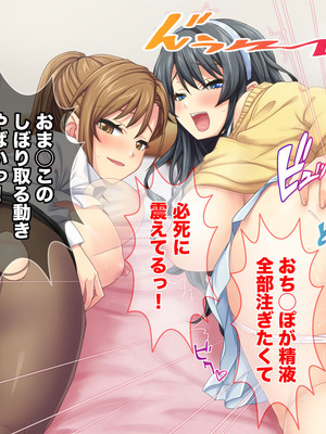 [Tiramisu] 妊活中なのに友人との浮気セックスをすすめてくる妻_164_huqs