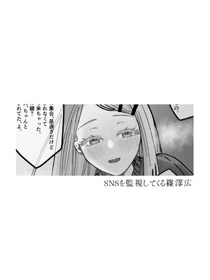 [塩屋町curry (塩屋こるり)] 三位一体 (学園アイドルマスター) [DL版]_47_xspd