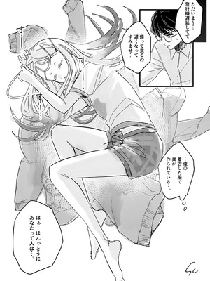 [塩屋町curry (塩屋こるり)] 三位一体 (学園アイドルマスター) [DL版]_64_pxfg