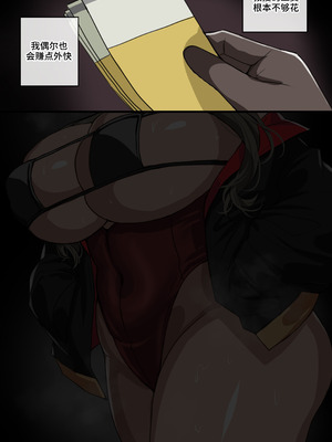 [drogod hellaP] 2024年7月CG [百有度道个人机翻]_04_abod