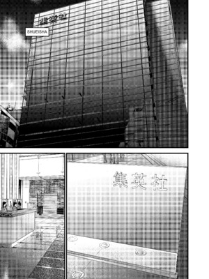 [飯塚啓太、奧浩哉] Gantz：G&nbsp;&nbsp;v02 (2018) (1r0n) [DL版] [English]_v02-c11-p139