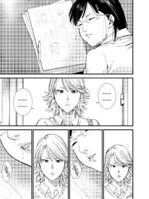 [飯塚啓太、奧浩哉] Gantz：G&nbsp;&nbsp;v02 (2018) (1r0n) [DL版] [English]_v02-c11-p151