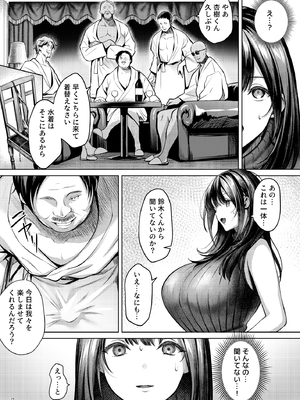 [diletta (よもぎ豆太郎)] あの場所へ戻れるのなら -元グラドル杏樹、極小ビキニで大乱交ハメ堕ち- [DL版]_page_029