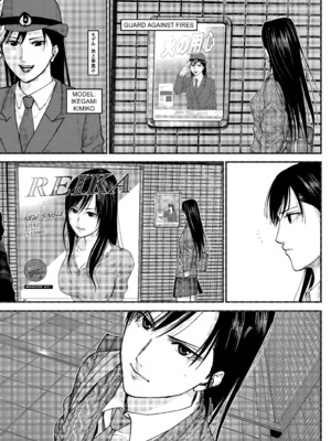 [飯塚啓太、奧浩哉] Gantz：G  v03(END) (2019) (1r0n) [DL版] [English]_v03-c18-p207