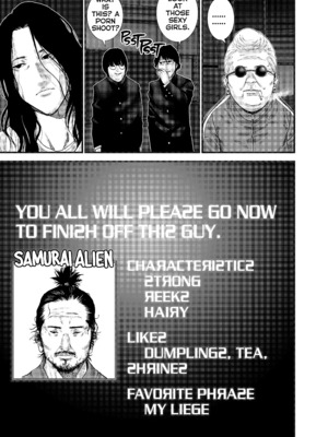 [飯塚啓太、奧浩哉] Gantz：G  v03(END) (2019) (1r0n) [DL版] [English]_v03-c18-p217