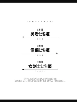 [猪熊しのぶ]異世界ソープランド輝夜 01_010002