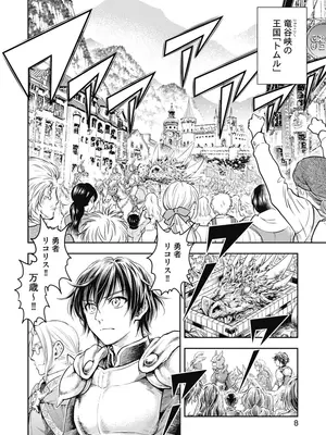 [猪熊しのぶ]異世界ソープランド輝夜 01_010008