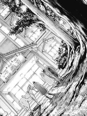 [猪熊しのぶ]異世界ソープランド輝夜 01_010018