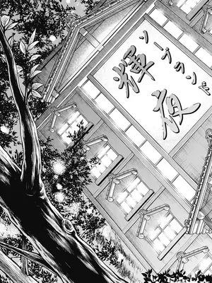 [猪熊しのぶ]異世界ソープランド輝夜 01_010019