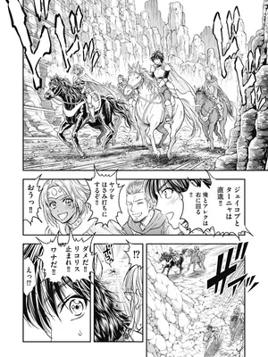 [猪熊しのぶ]異世界ソープランド輝夜 01_010064