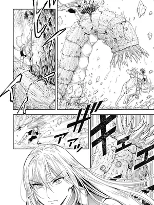 [猪熊しのぶ]異世界ソープランド輝夜 01_010066