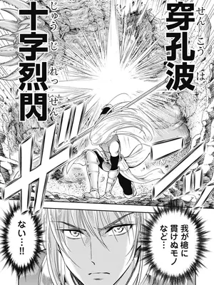 [猪熊しのぶ]異世界ソープランド輝夜 01_010068