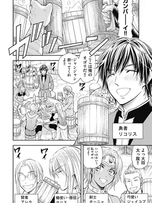 [猪熊しのぶ]異世界ソープランド輝夜 01_010072