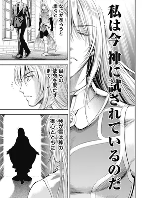 [猪熊しのぶ]異世界ソープランド輝夜 01_010083