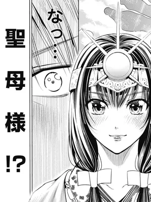 [猪熊しのぶ]異世界ソープランド輝夜 01_010085