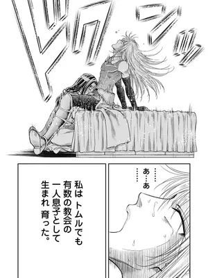 [猪熊しのぶ]異世界ソープランド輝夜 01_010090