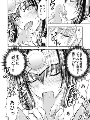 [猪熊しのぶ]異世界ソープランド輝夜 01_010096