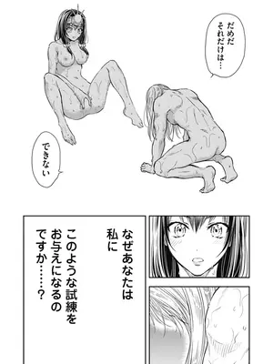 [猪熊しのぶ]異世界ソープランド輝夜 01_010102