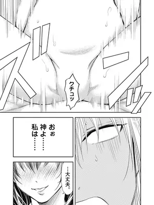 [猪熊しのぶ]異世界ソープランド輝夜 01_010107