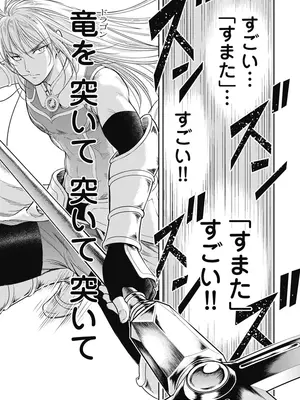 [猪熊しのぶ]異世界ソープランド輝夜 01_010111