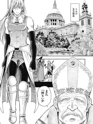 [猪熊しのぶ]異世界ソープランド輝夜 01_010124