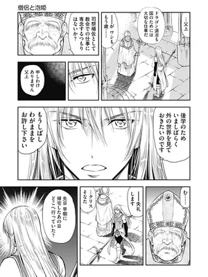 [猪熊しのぶ]異世界ソープランド輝夜 01_010125