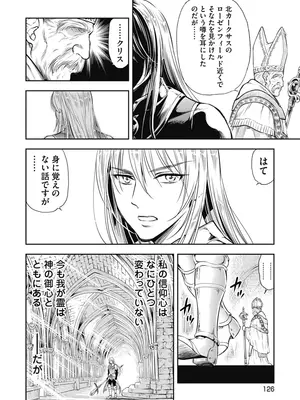 [猪熊しのぶ]異世界ソープランド輝夜 01_010126