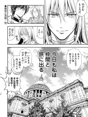 [猪熊しのぶ]異世界ソープランド輝夜 01_010128